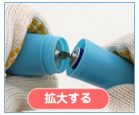 防水・中の構造