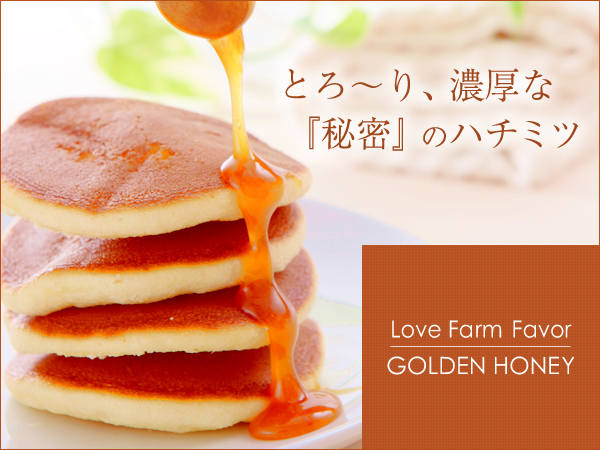 Love Farm Flavor GOLDEN HONEY