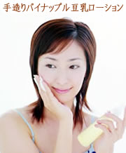 美豆麗水の使用方法