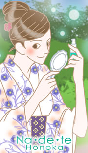 ナデテホノカで、今年の夏は、優しく艶めく髪を目指す!