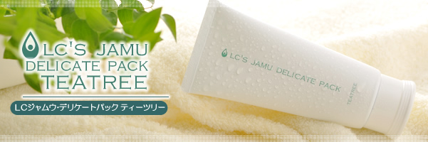 LCジャムウ・デリケートパックティーツリーの販売| 【エルシーラブコスメティック通販】