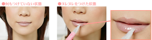 コレジャナイヌレヌレ コーンポタージュキッス使い方