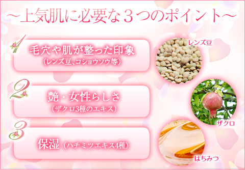 LC’S HANABIRA(ハナビラ)で色気が注がれているみたい