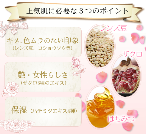 洗顔時短のヌーディースキンウォッシュ『ハナビラ』|上気肌に必要な3つのポイント
