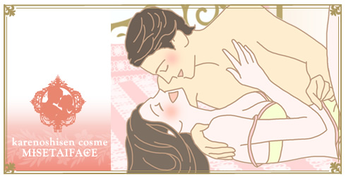 男女イラスト