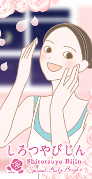 女性イラスト