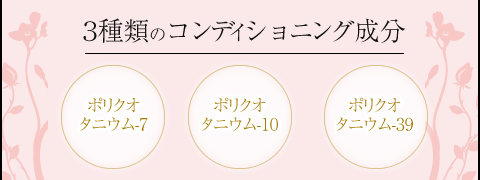 成分イラスト