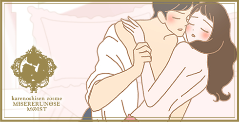 キスの回数が増えました