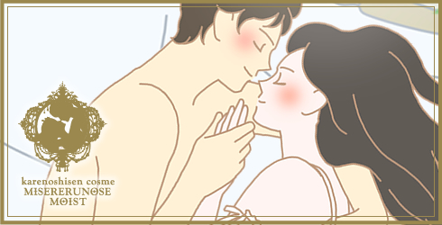 仕事の同僚から「最近、肌がきれいね」と言われました