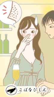 毛穴掃除、毛穴汚れ対策にちょっと待った!