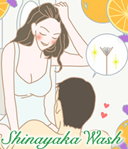 アンダーヘアケア/シナヤカウォッシュでアンダーヘアに差をつける