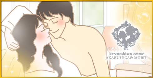 男女イラスト