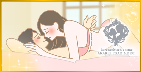 男女イラスト