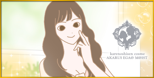 女性イラスト