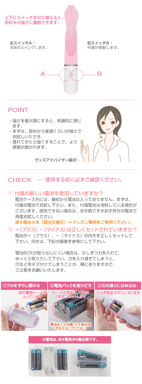 ピンクブルームＧ