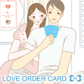 ラブオーダーカードイラスト