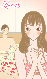 新しいテクニック/LOVE*48