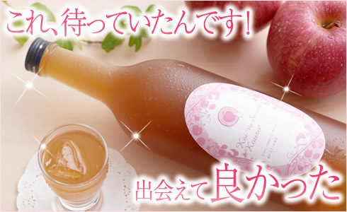 酵素ドリンク|恋のスイッチ酵素メイン画像