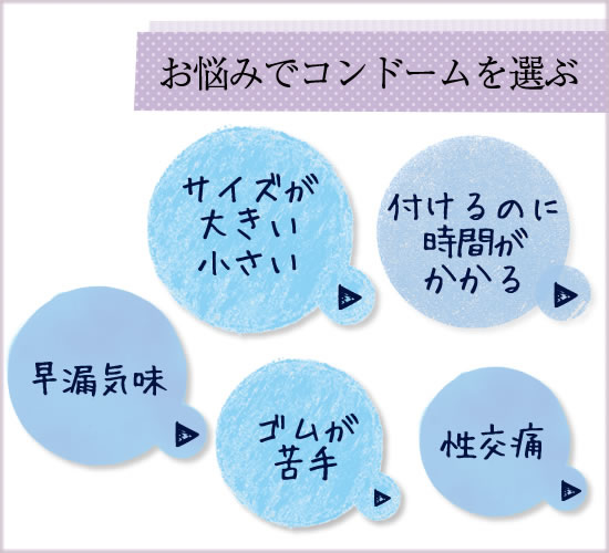 相性ってあるの?