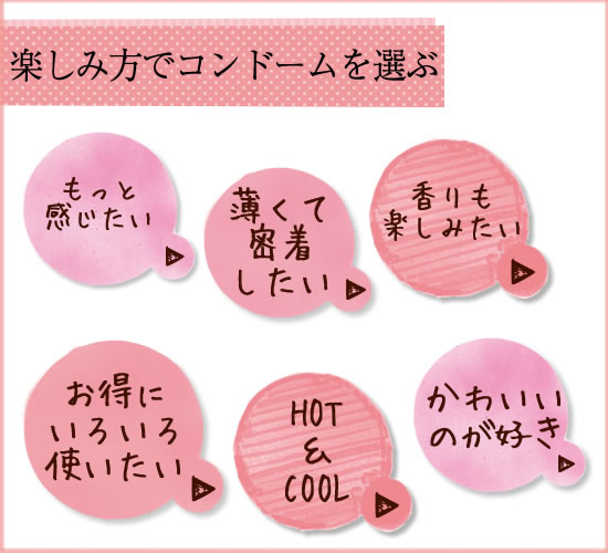 相性ってあるの?