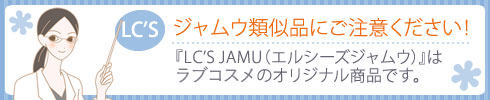 ご注意