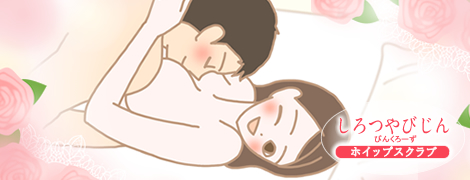 男女のイラスト