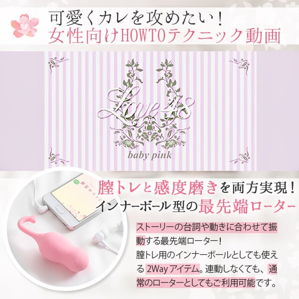 可愛いHテクニック動画NUKUNUKU画像