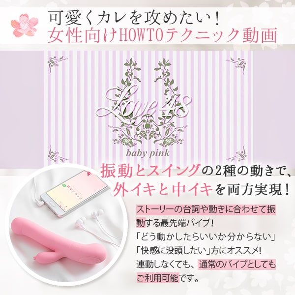 可愛いHテクニック動画KOIKOI画像
