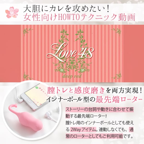 大人なHテクニック動画NUKUNUKU画像