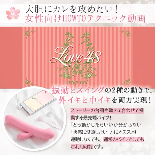 大人なHテクニック動画KOIKOI画像