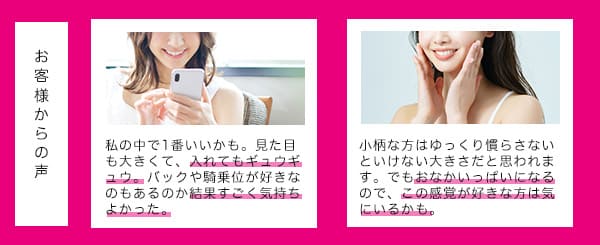 ピンクディルド　ラブスイング