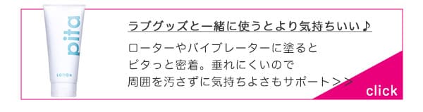 ピンクディルド　ラブスイング