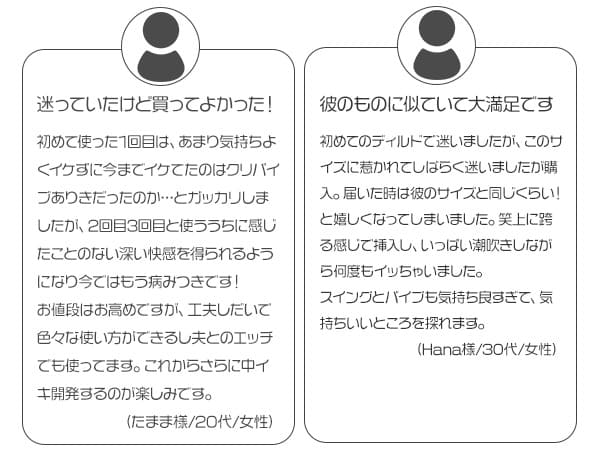 ピンクディルド　ラブスイング