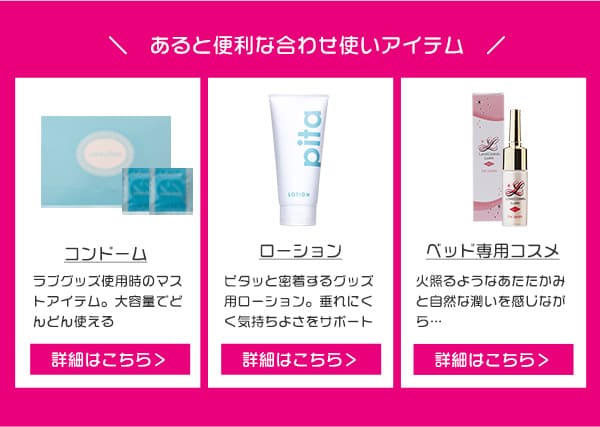 ピンクディルド　ラブスイング