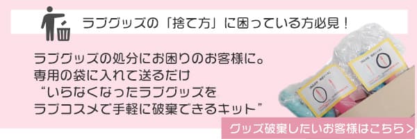 ピンクディルド　ラブスイング