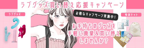 ���u�O�b�Y�����ւ����������ȃZ�b�g