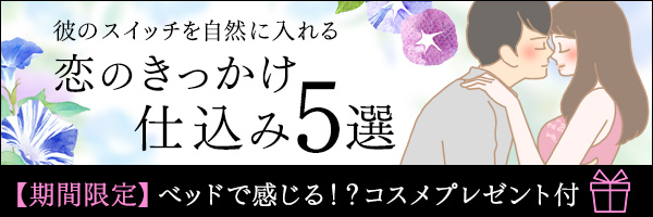セクシャルSP