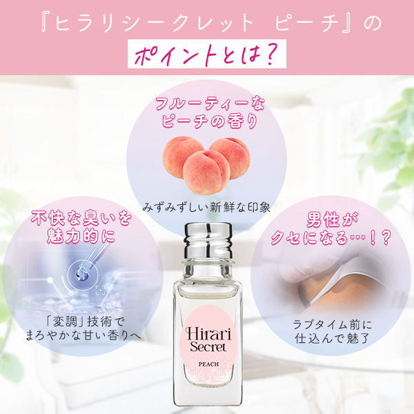 【SET】臭い・潤い不足・肌の引締めに！ベッドインの直前準備２点セットの画像 4