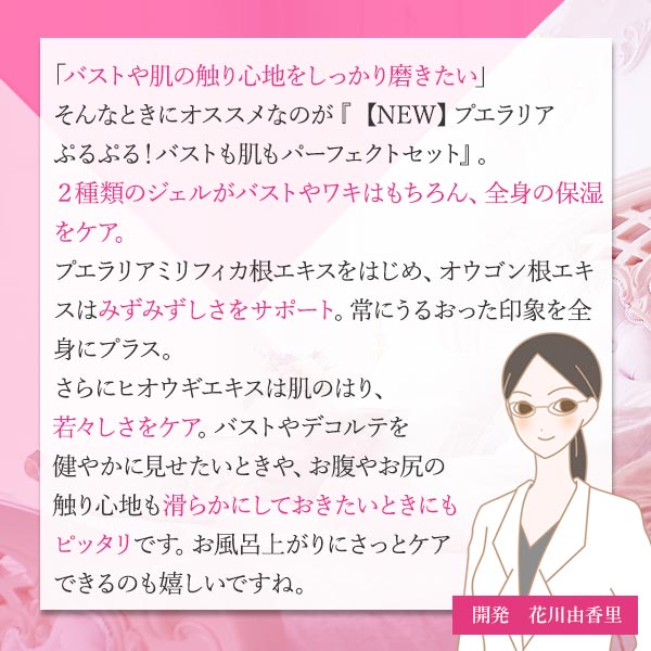 開発の想い