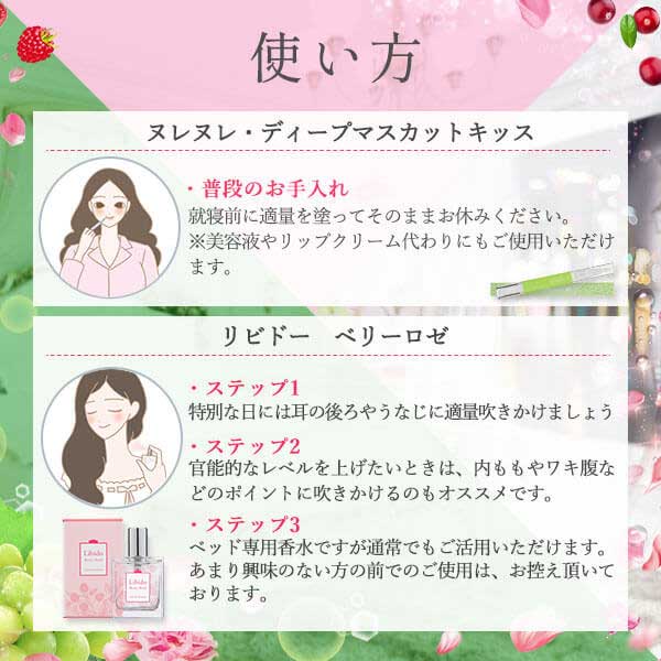 【特別版】ラブコスメ 色気アップで恋愛前進！スターターセットの商品画像 10