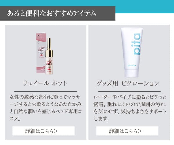 トリプルオルガ＆コンドームセット