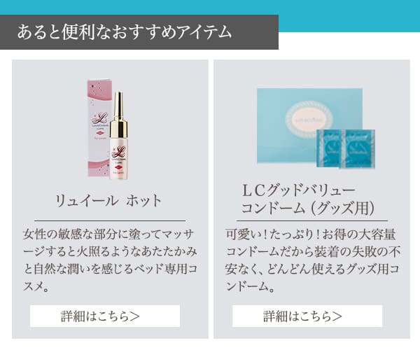 トリプルオルガ＆ピタローションセット