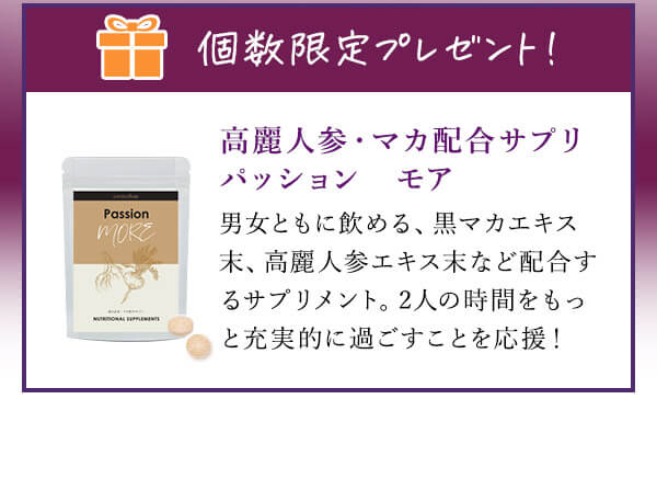 プレゼント