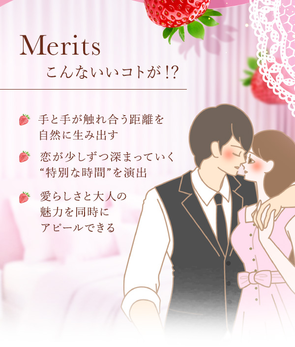 フレテ　恋イチゴ 招き恋猫ラベル　こんないこと