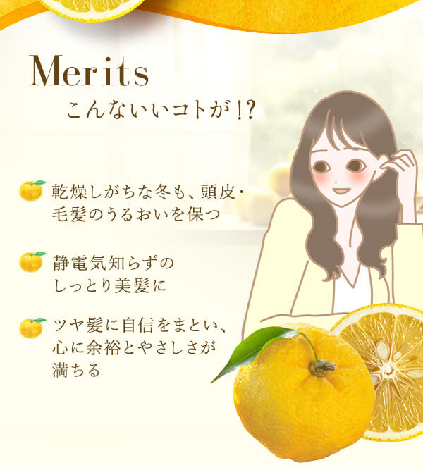 ＬＣ’Ｓジャムウ・スカルプパック　ユズ　モイスト　こんないいこと