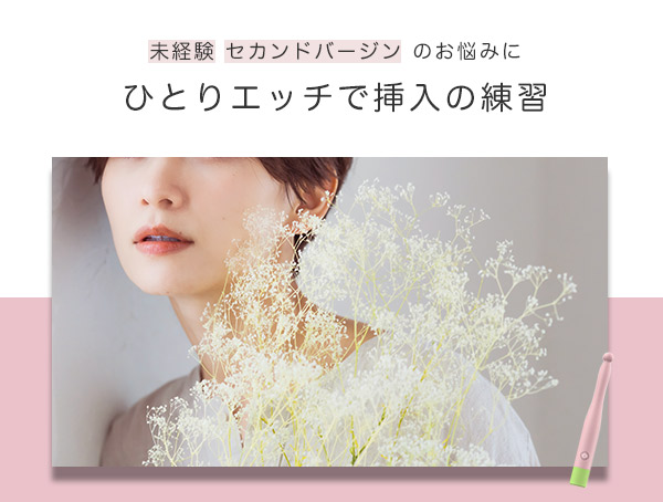 メシベ