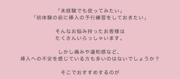 メシベ
