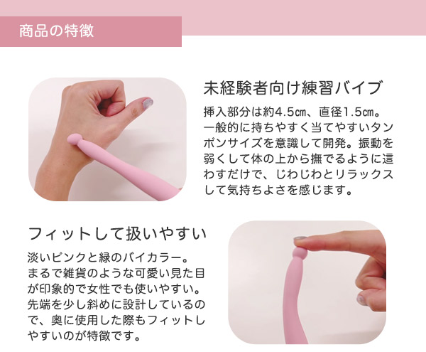メシベ