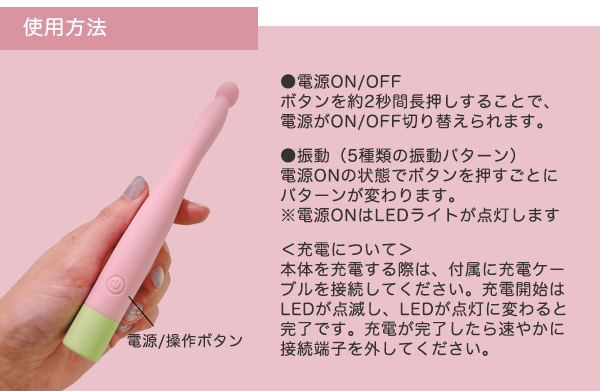 メシベ