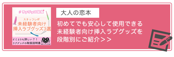 メシベ